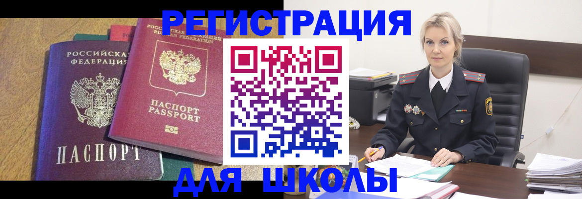 временная регистрация госуслуги в Губкинском